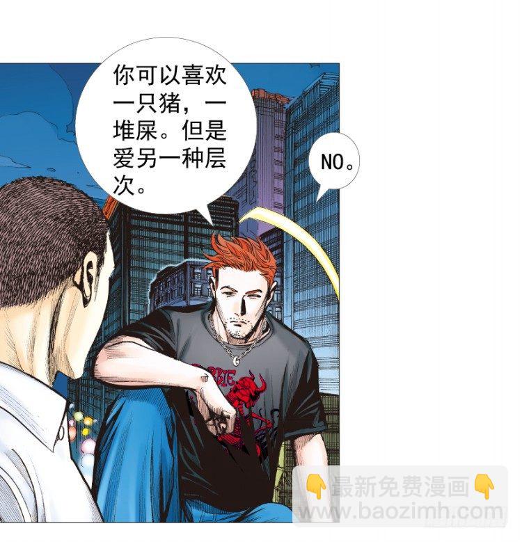 第238话：他的名字是恶魔(1/4)-第238话