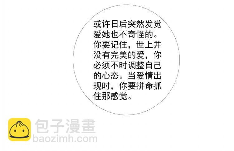 第238话：他的名字是恶魔(1/4)-第238话