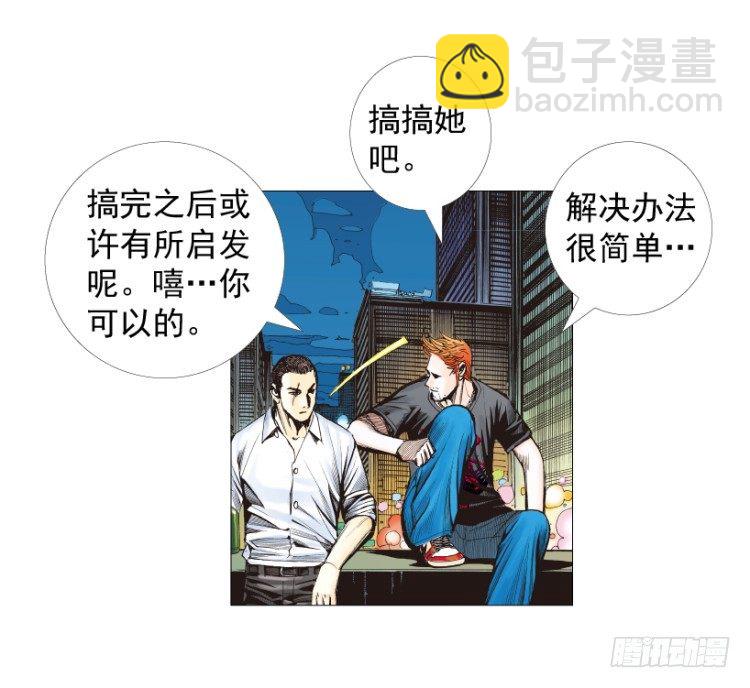 第238话：他的名字是恶魔(1/4)-第238话