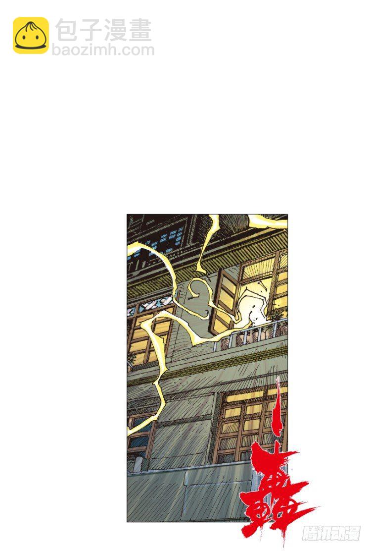 第238话：他的名字是恶魔(1/4)-第238话