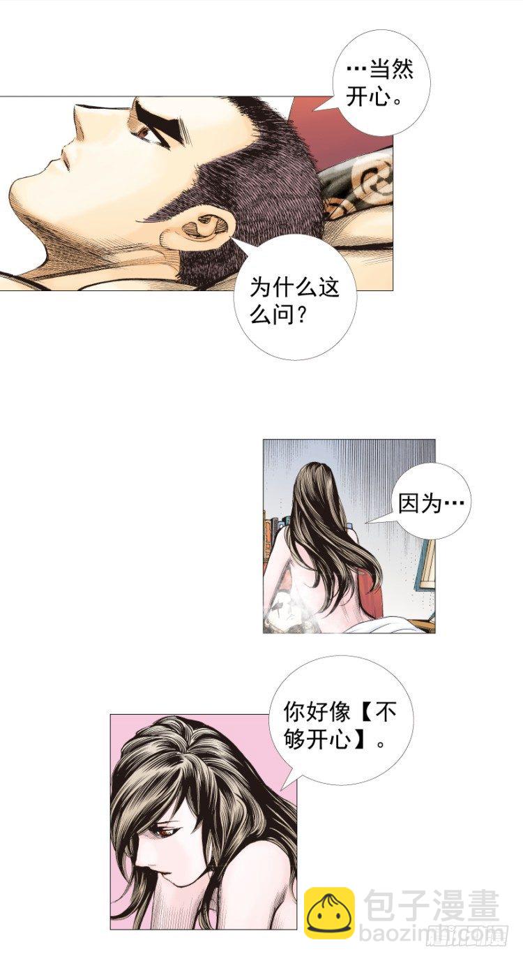 第238话：他的名字是恶魔(1/4)-第238话