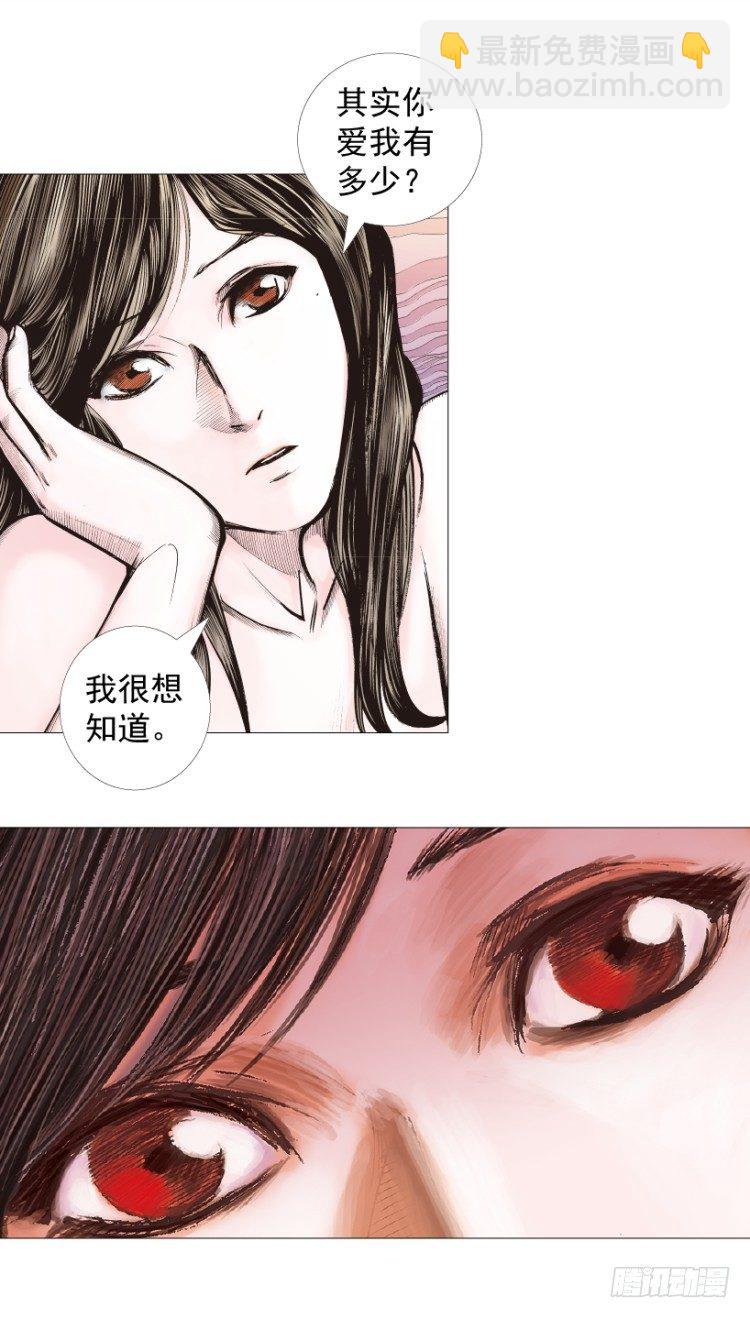 第238话：他的名字是恶魔(1/4)-第238话