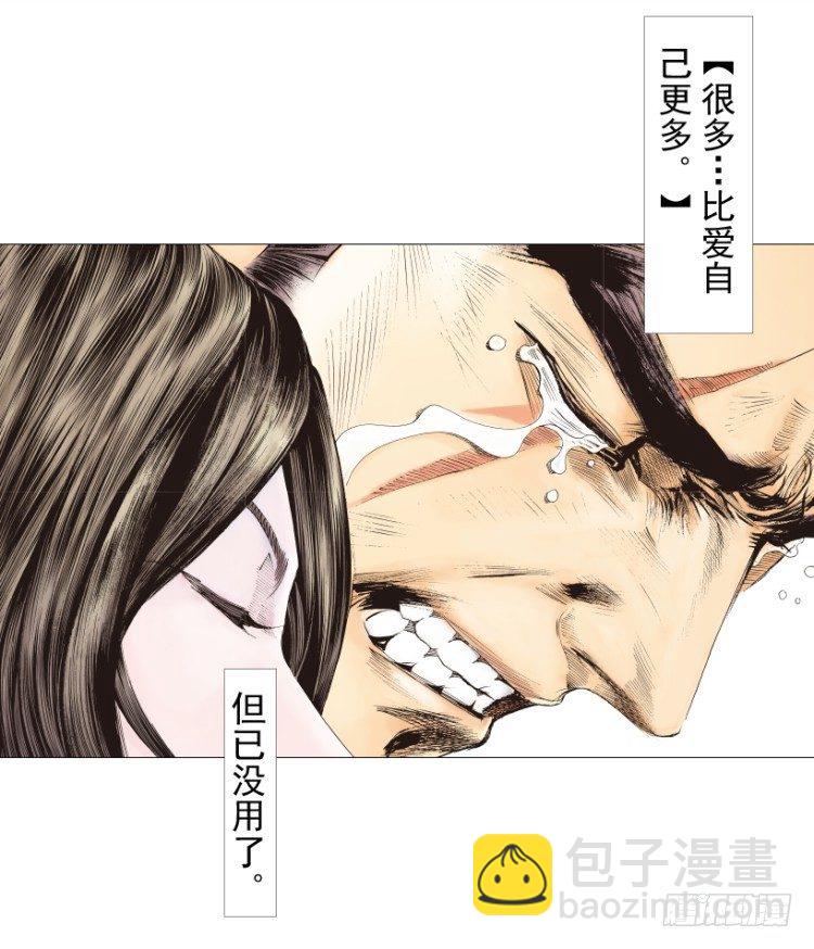 第238话：他的名字是恶魔(1/4)-第238话