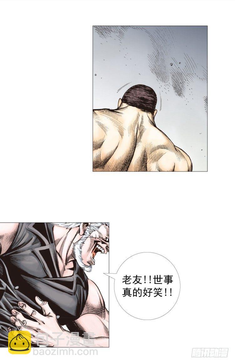第238话：他的名字是恶魔(1/4)-第238话