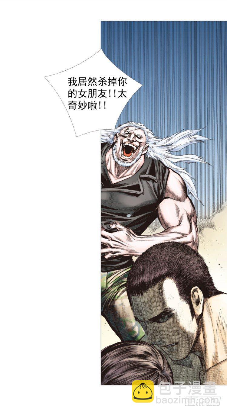 第238话：他的名字是恶魔(1/4)-第238话