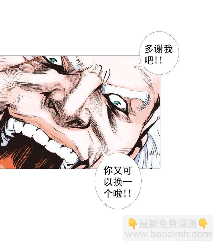 第238话：他的名字是恶魔(1/4)-第238话