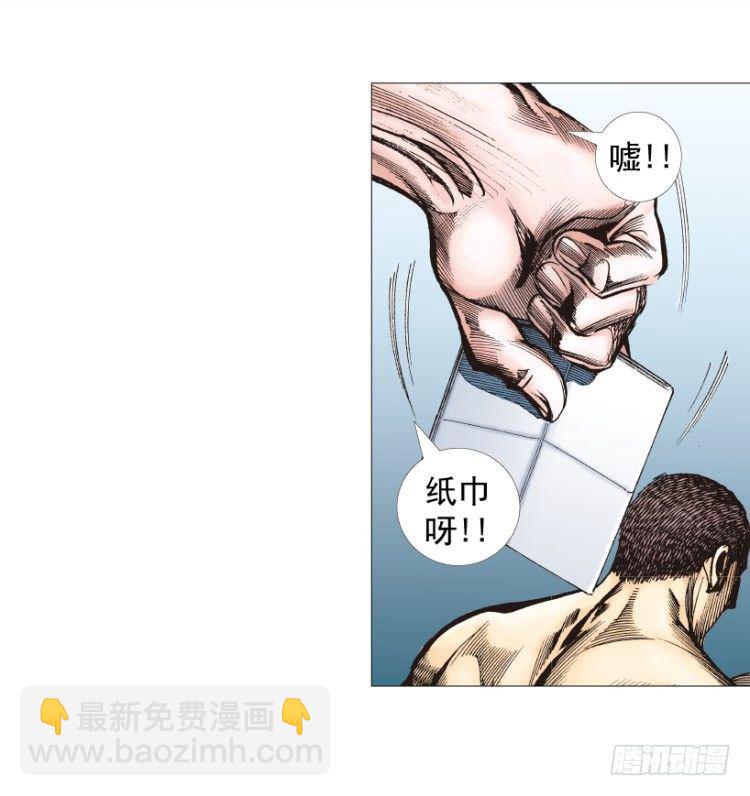 第238话：他的名字是恶魔(1/4)-第238话