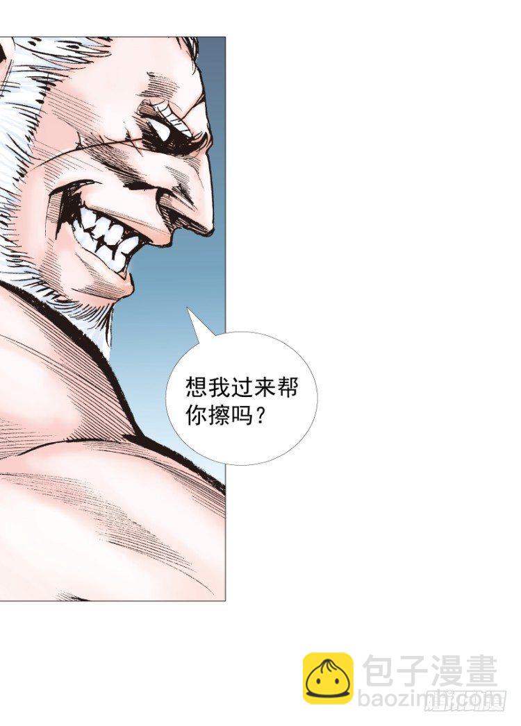 第238话：他的名字是恶魔(1/4)-第238话