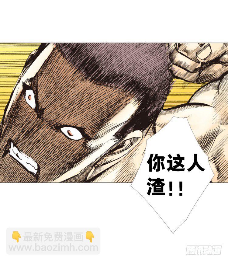 第238话：他的名字是恶魔(1/4)-第238话