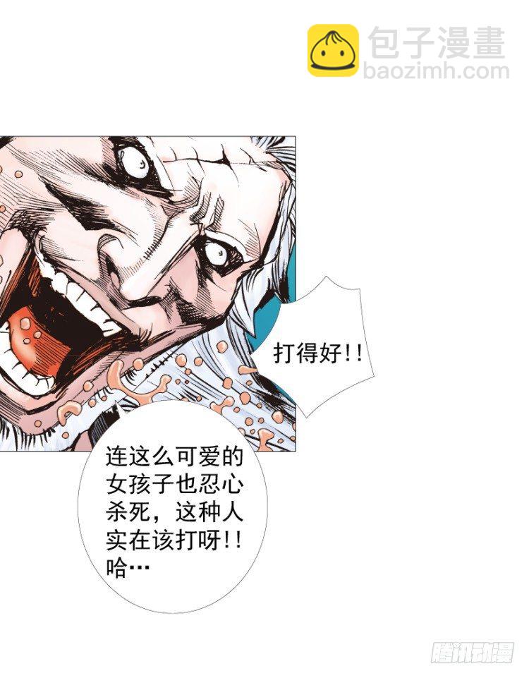 第238话：他的名字是恶魔(1/4)-第238话