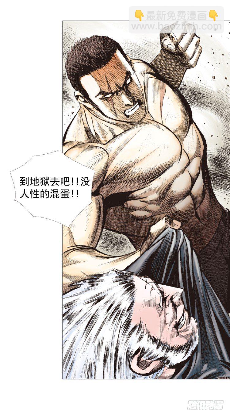 第238话：他的名字是恶魔(1/4)-第238话