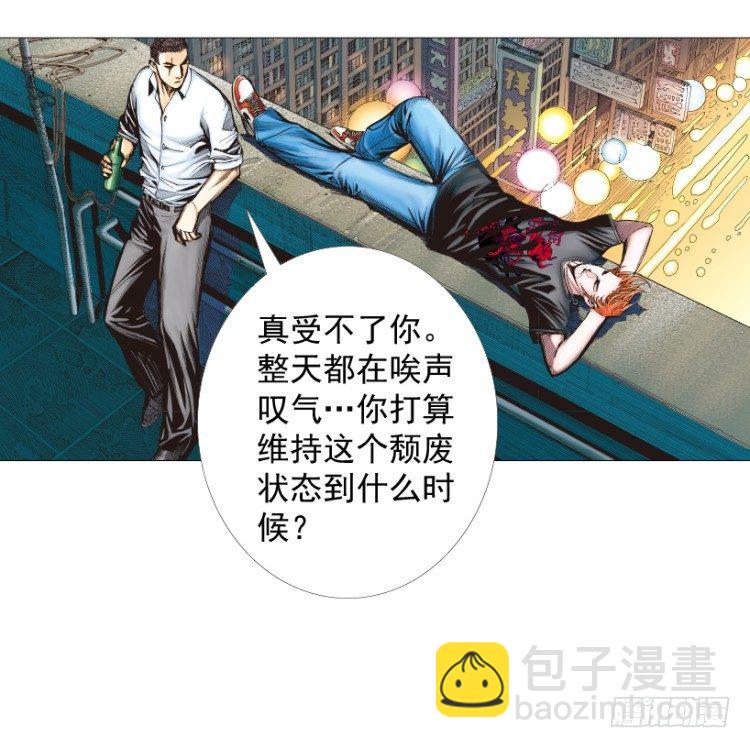 第238话：他的名字是恶魔(1/4)-第238话