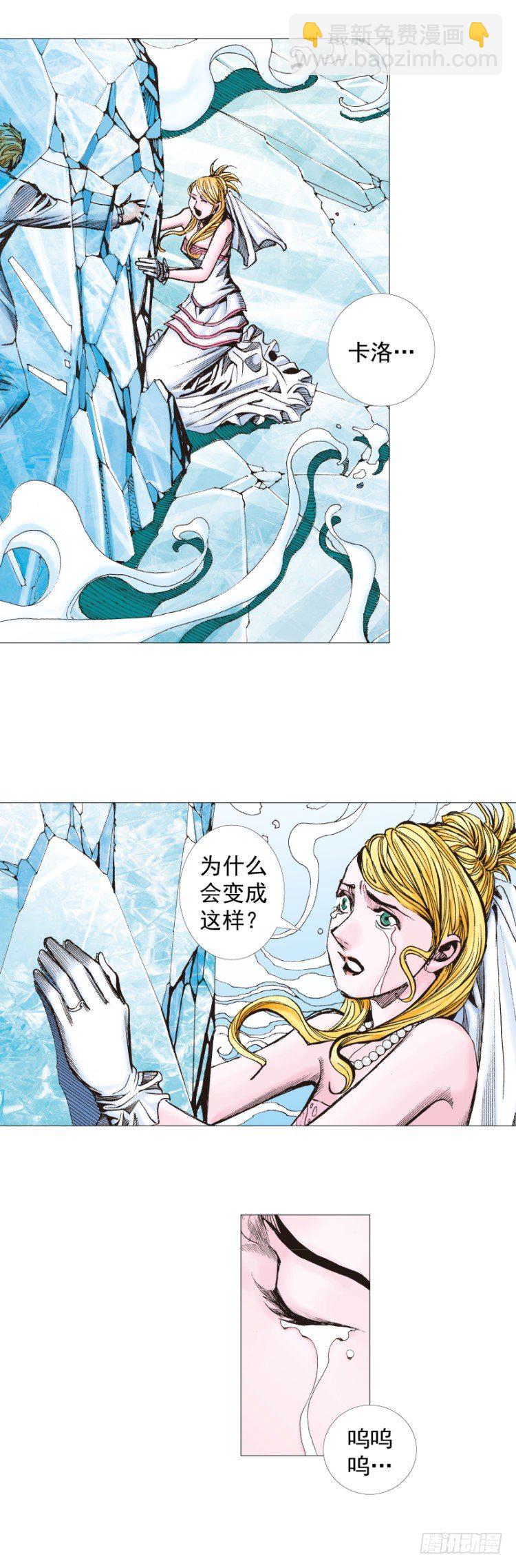 第240话：凶星回归-第240话