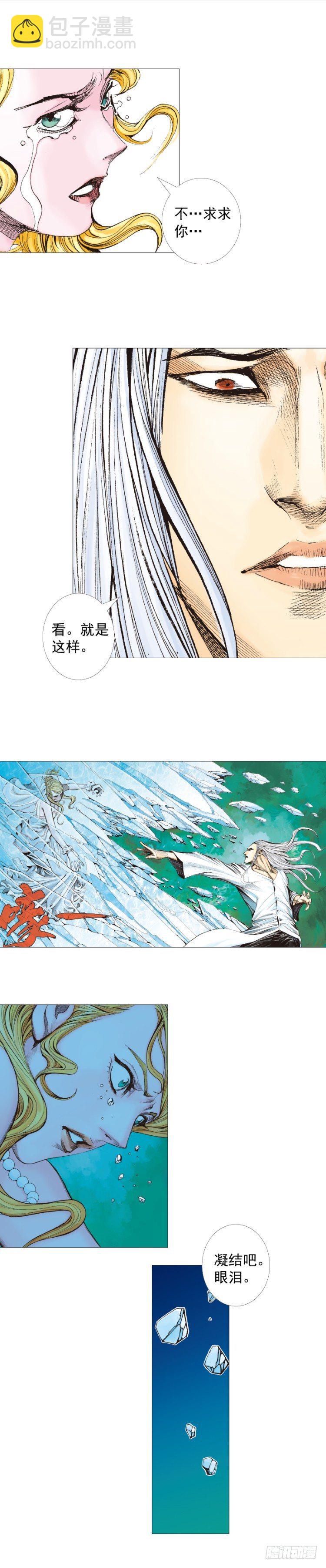 第240话：凶星回归-第240话