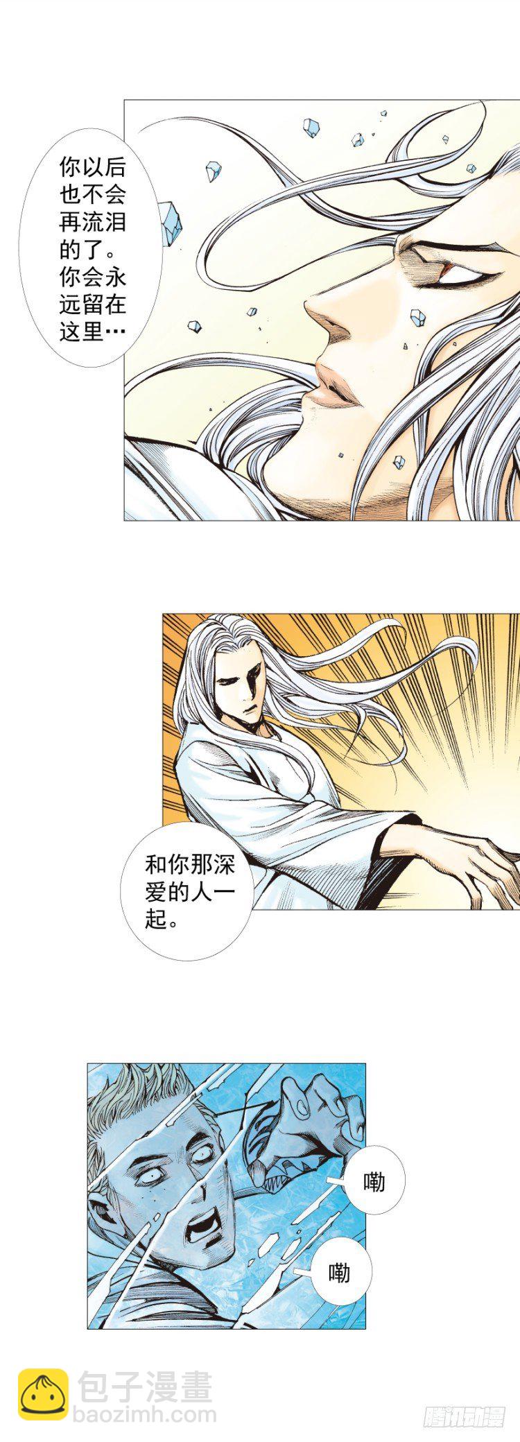 第240话：凶星回归-第240话