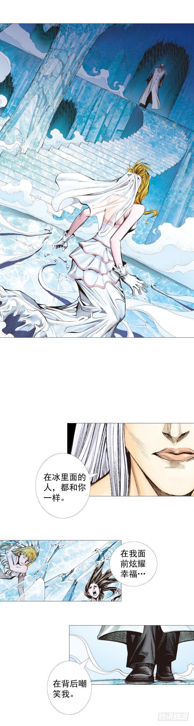 第240话：凶星回归-第240话