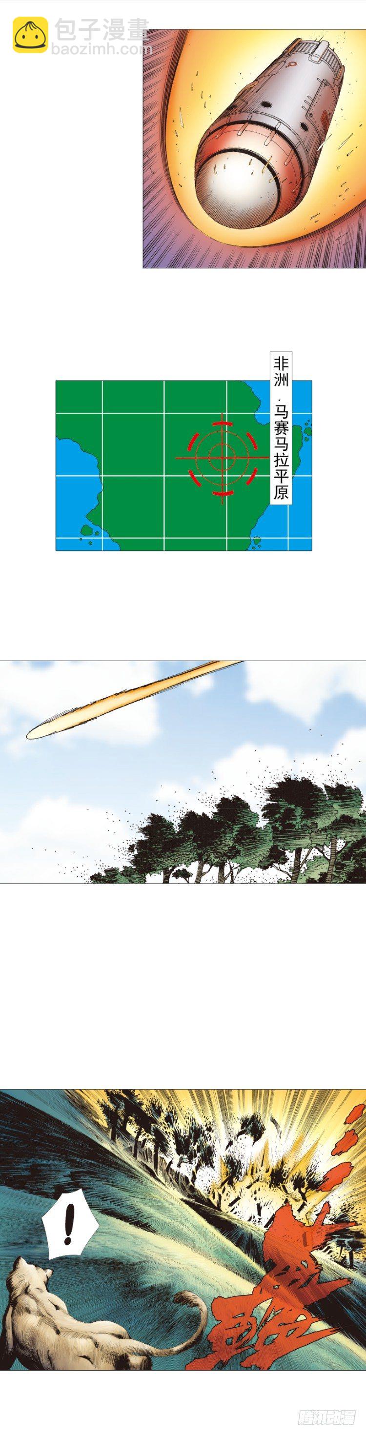 第240话：凶星回归-第240话
