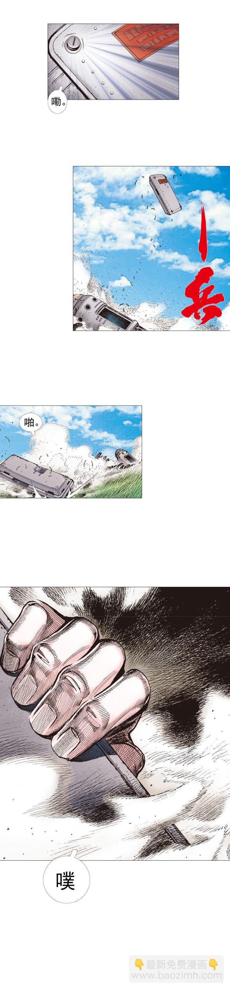 第240话：凶星回归-第240话