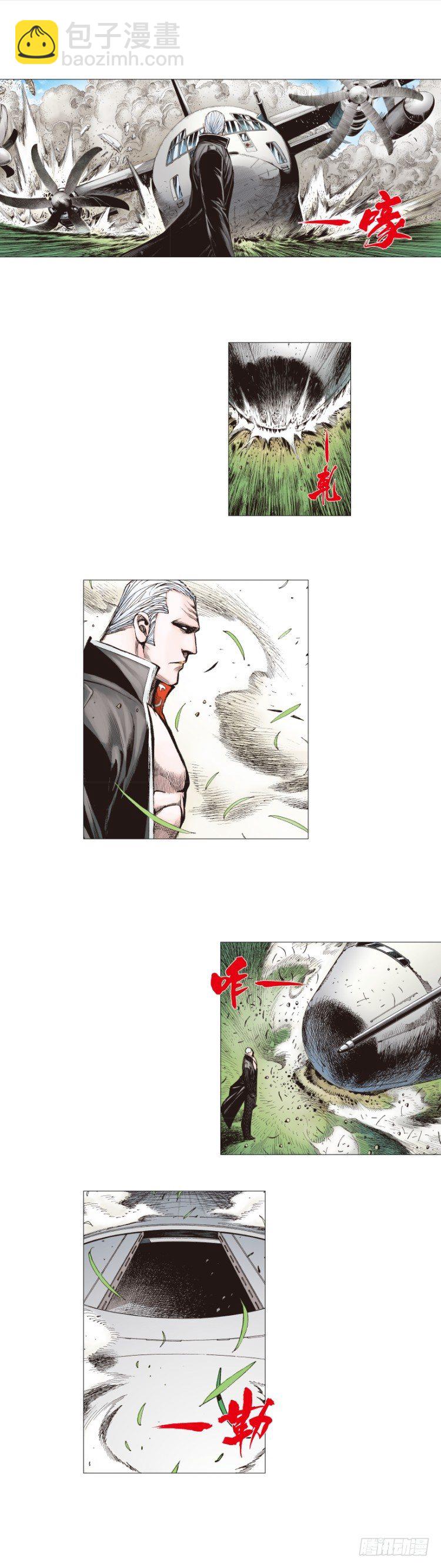 第240话：凶星回归-第240话