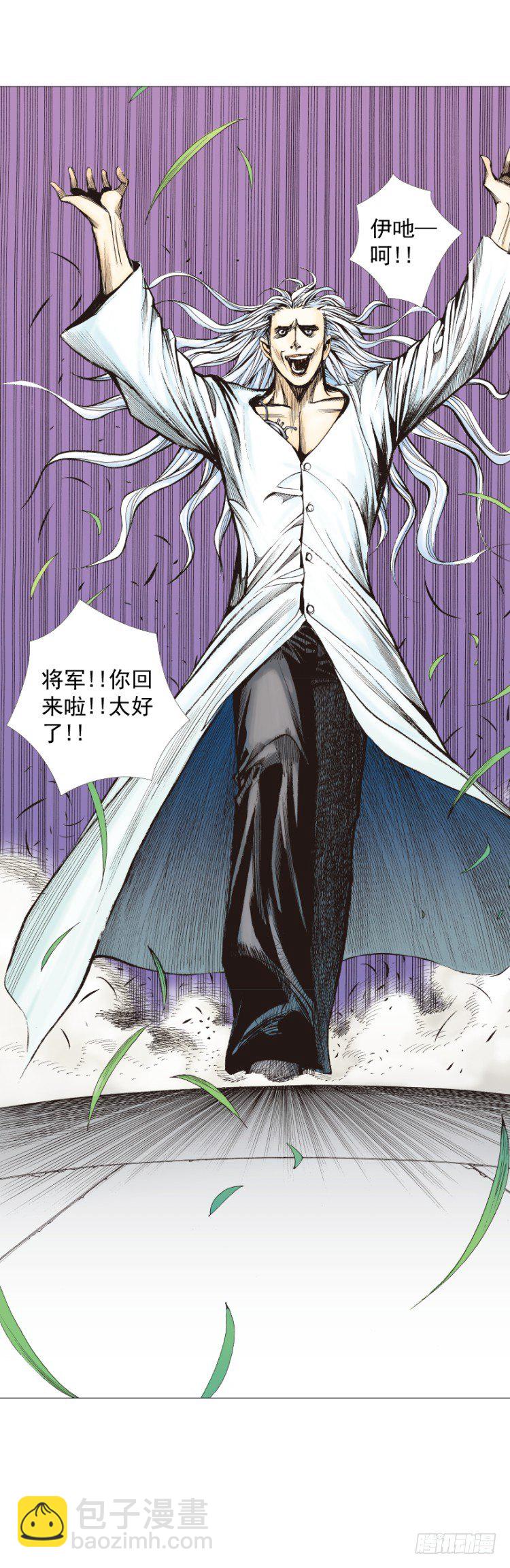 第240话：凶星回归-第240话