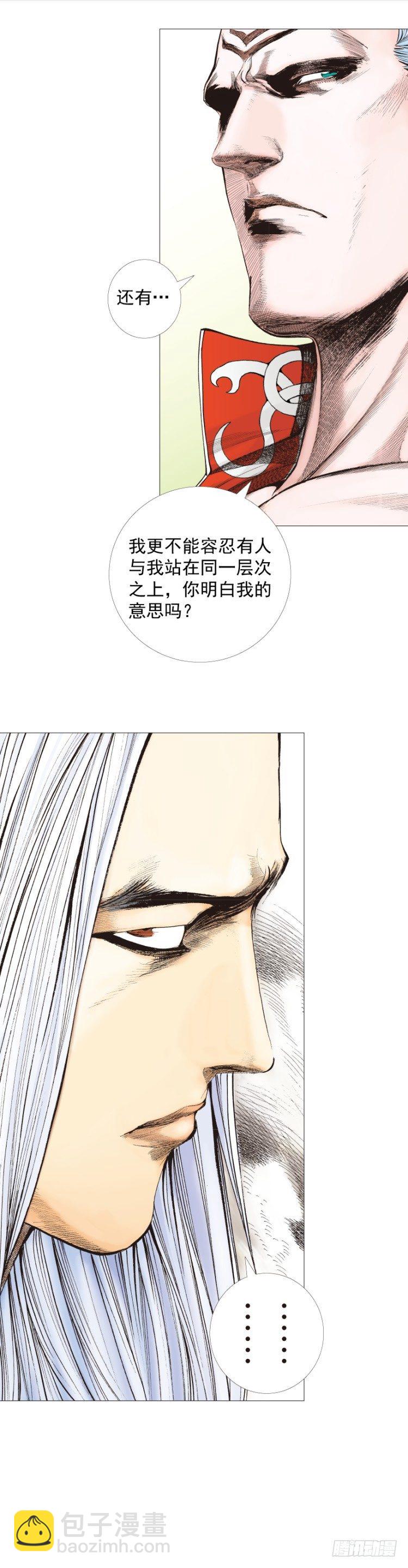 第240话：凶星回归-第240话