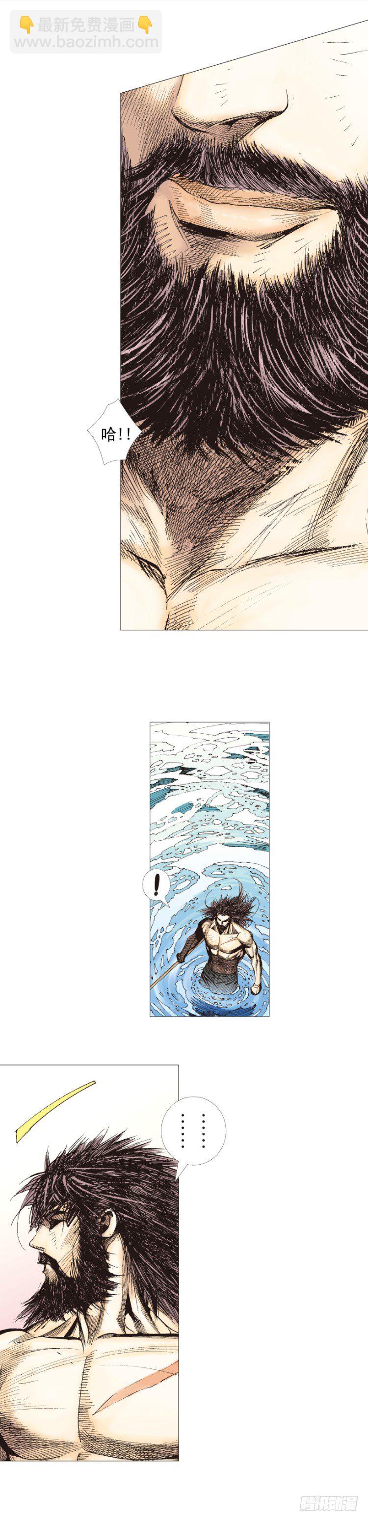 第240话：凶星回归-第240话