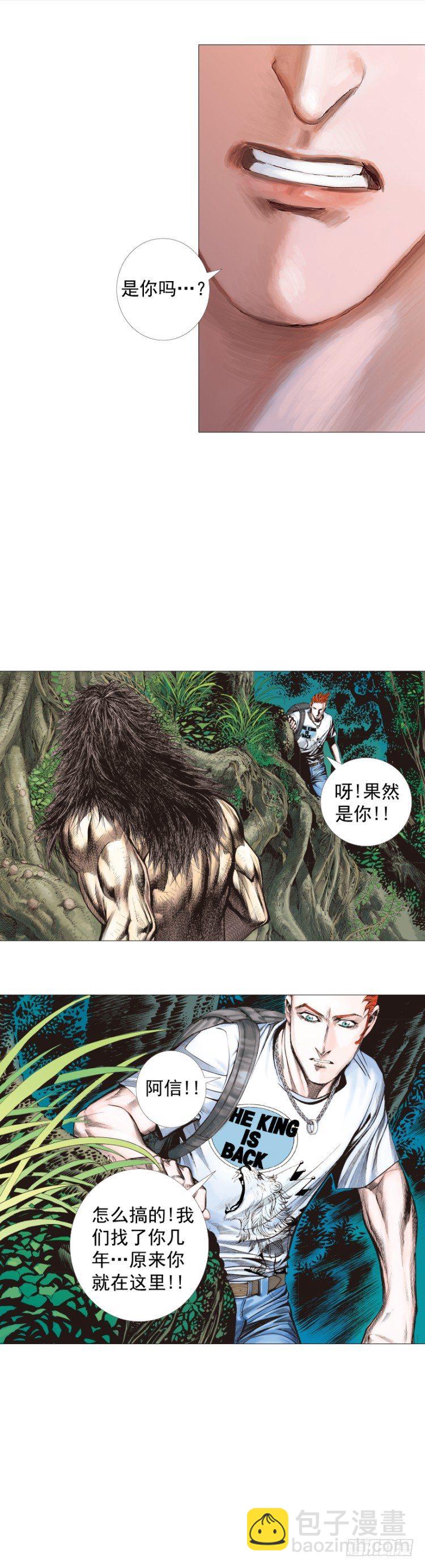 第240话：凶星回归-第240话