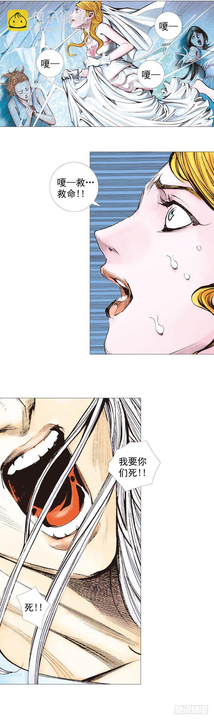 第240话：凶星回归-第240话