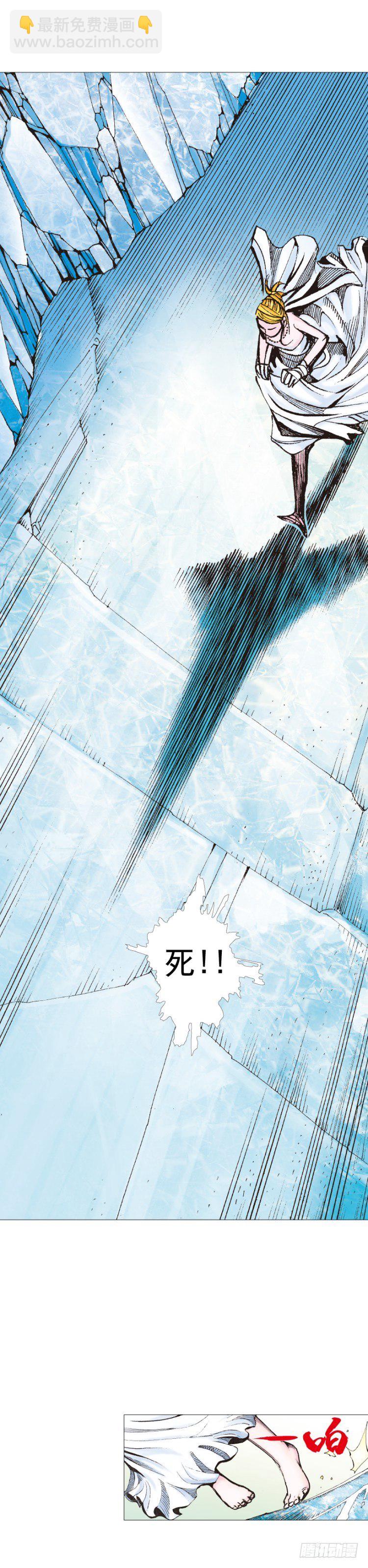 第240话：凶星回归-第240话