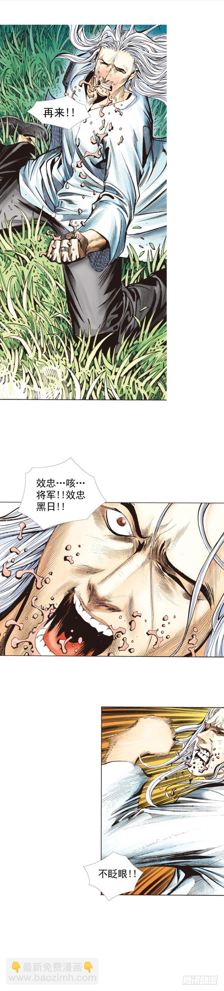 第242话：诡影(1/2)-第242话