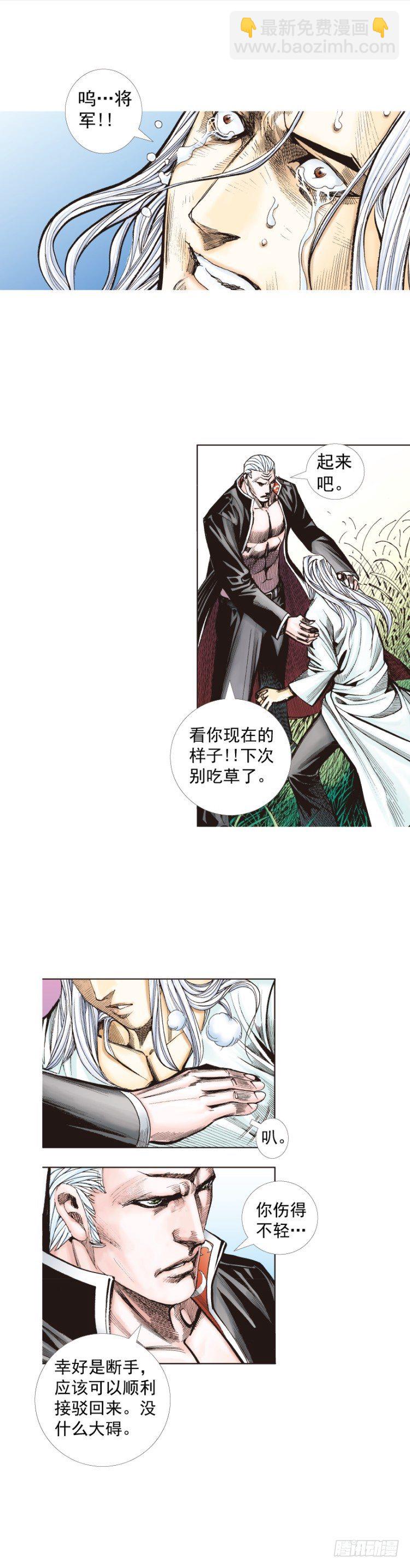 第242话：诡影(1/2)-第242话