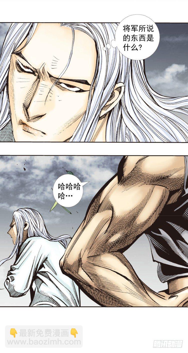 第242话：诡影(1/2)-第242话