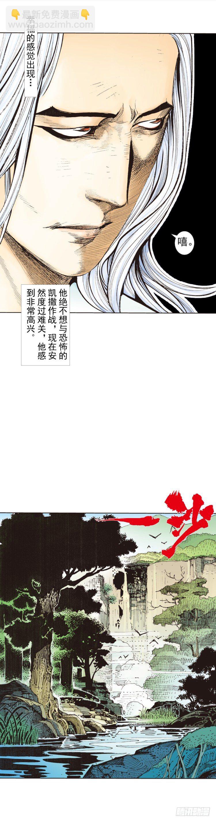 第242话：诡影(1/2)-第242话