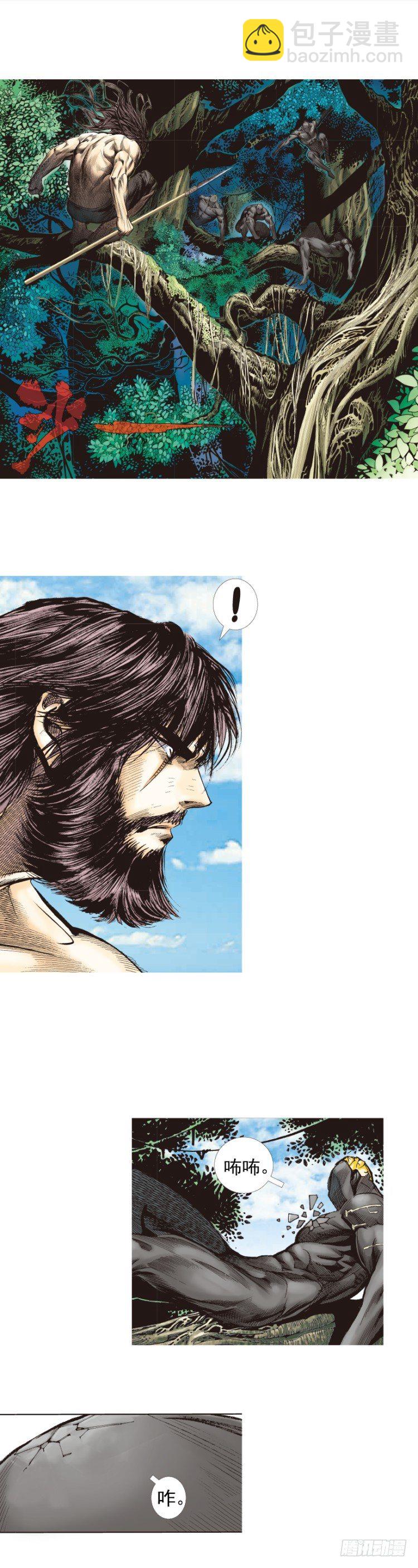 第242话：诡影(1/2)-第242话