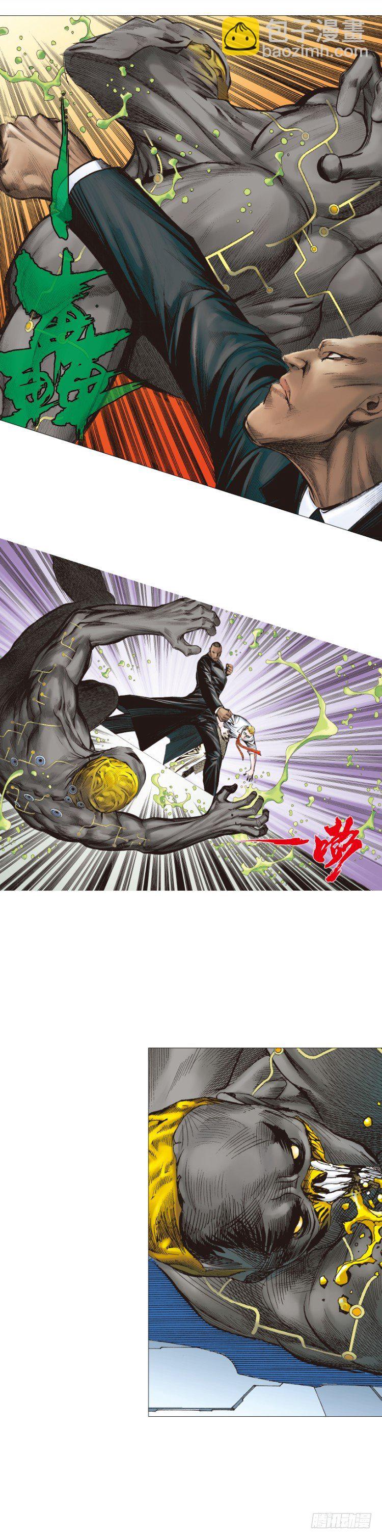 第244话：守护神之死(1/2)-第244话