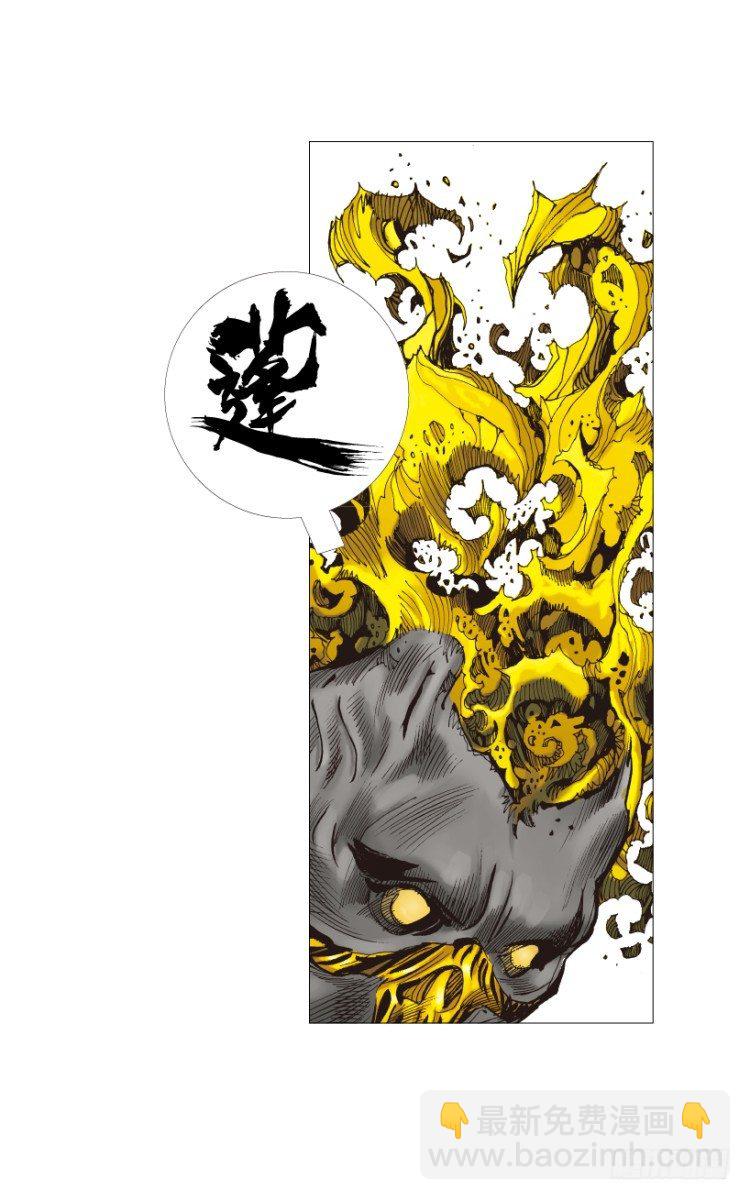 第244话：守护神之死(1/2)-第244话