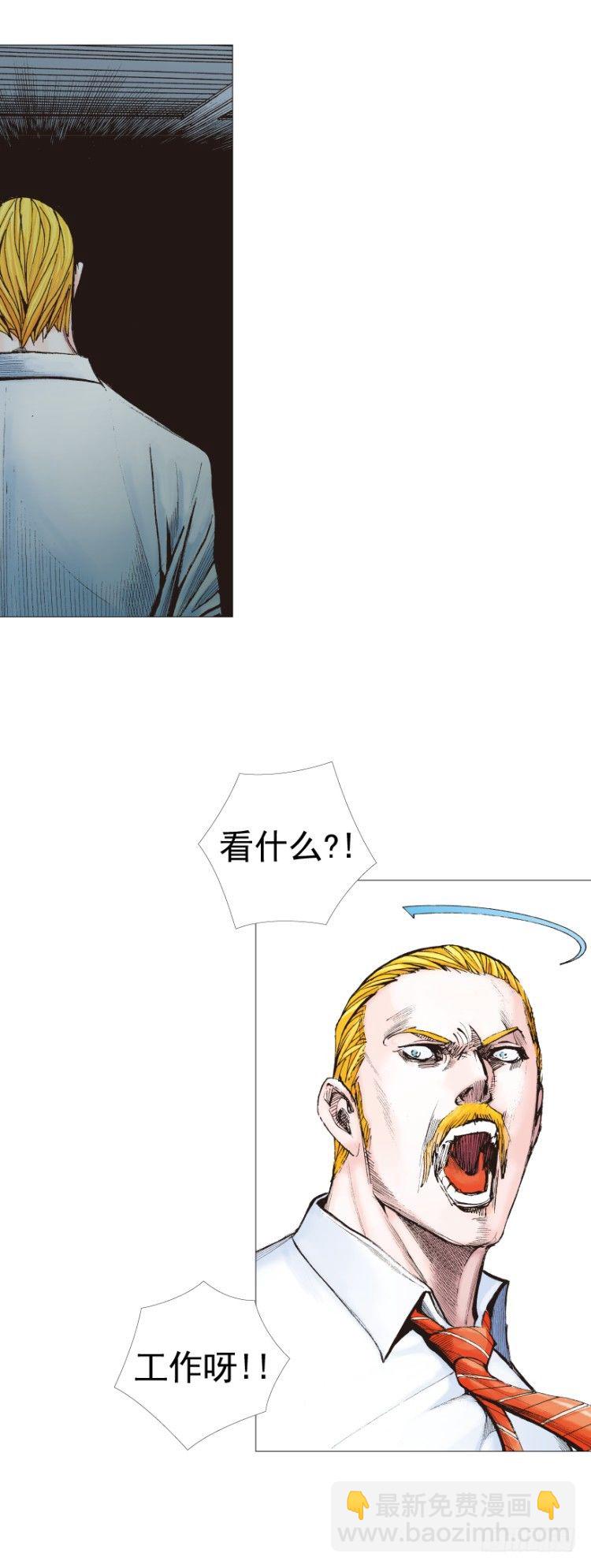 第244话：守护神之死(1/2)-第244话