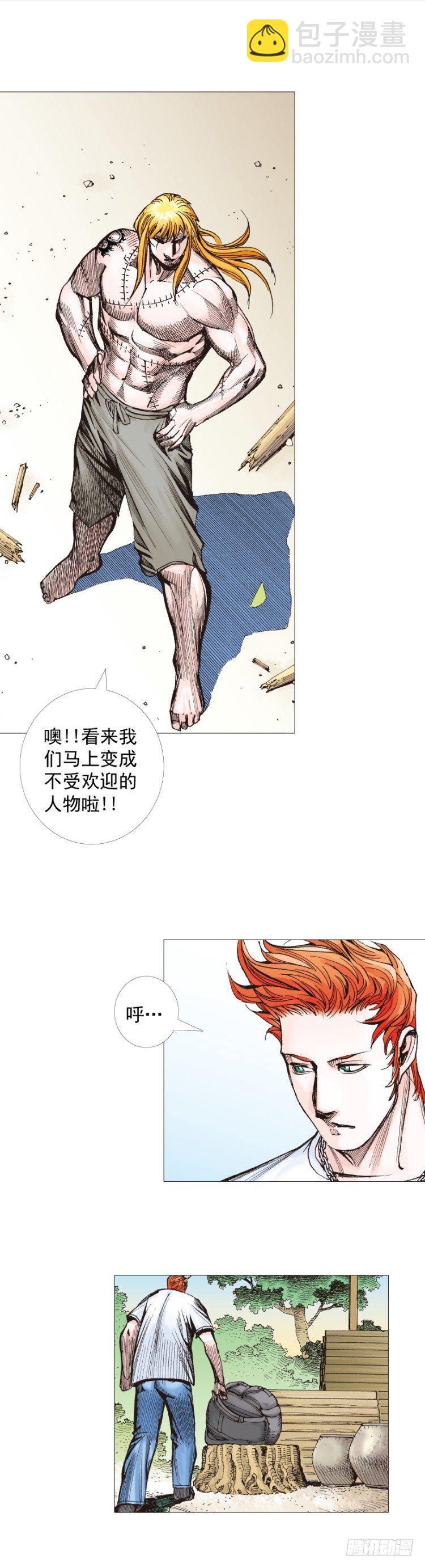 第244话：守护神之死(1/2)-第244话