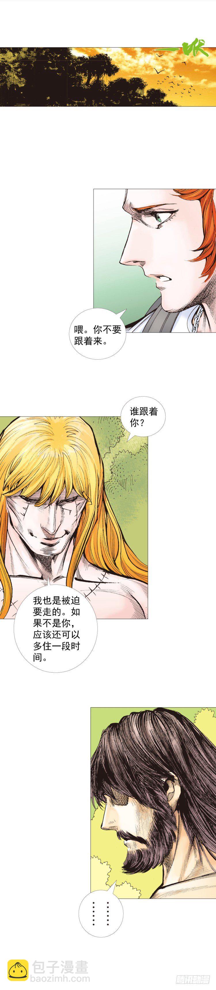 第244话：守护神之死(1/2)-第244话