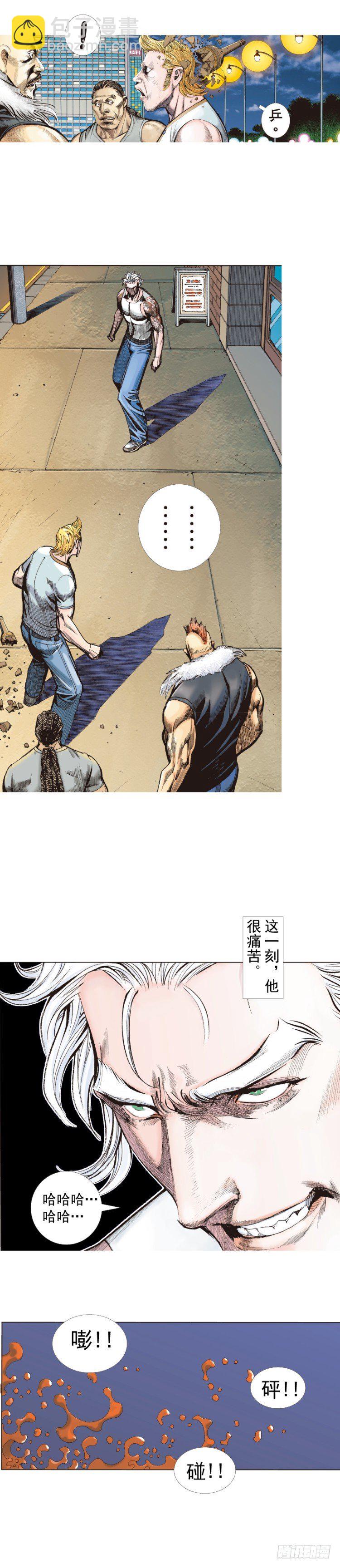 第246话：抉择-第246话