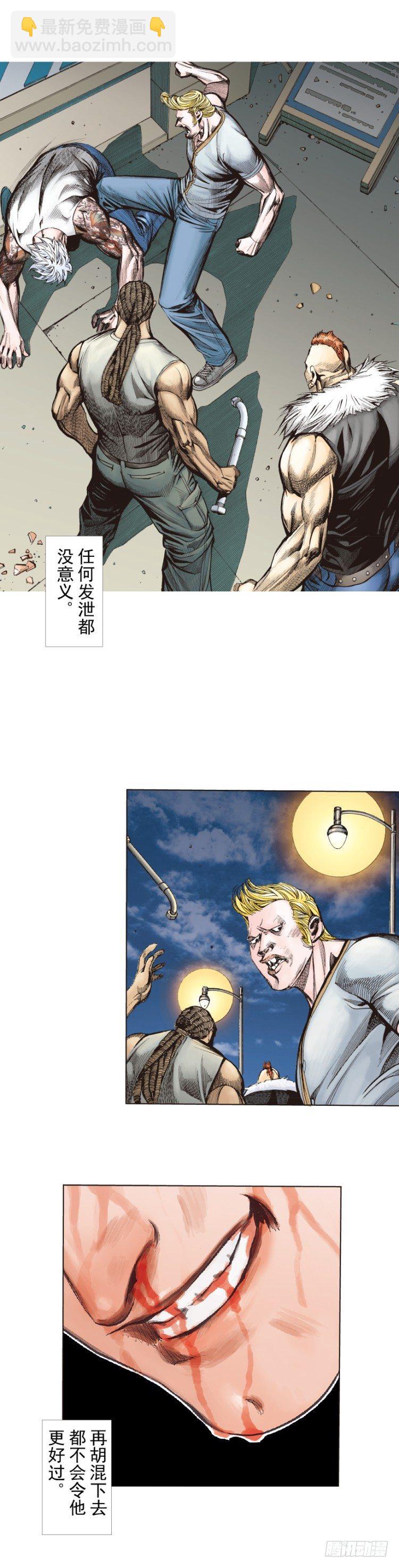 第246话：抉择-第246话