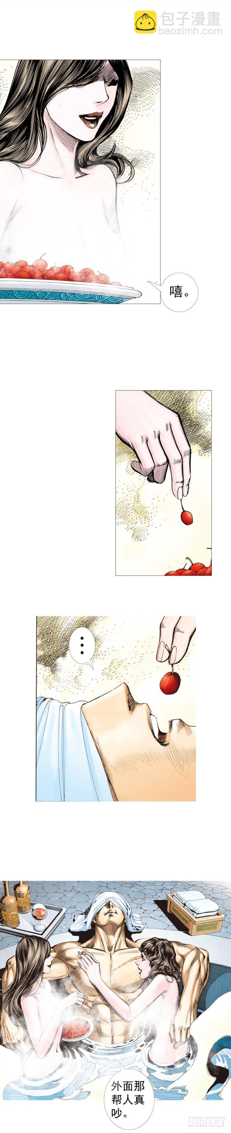 第246话：抉择-第246话