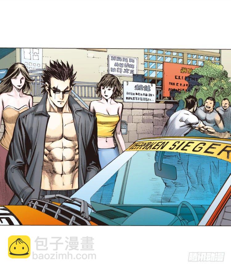 第246话：抉择-第246话