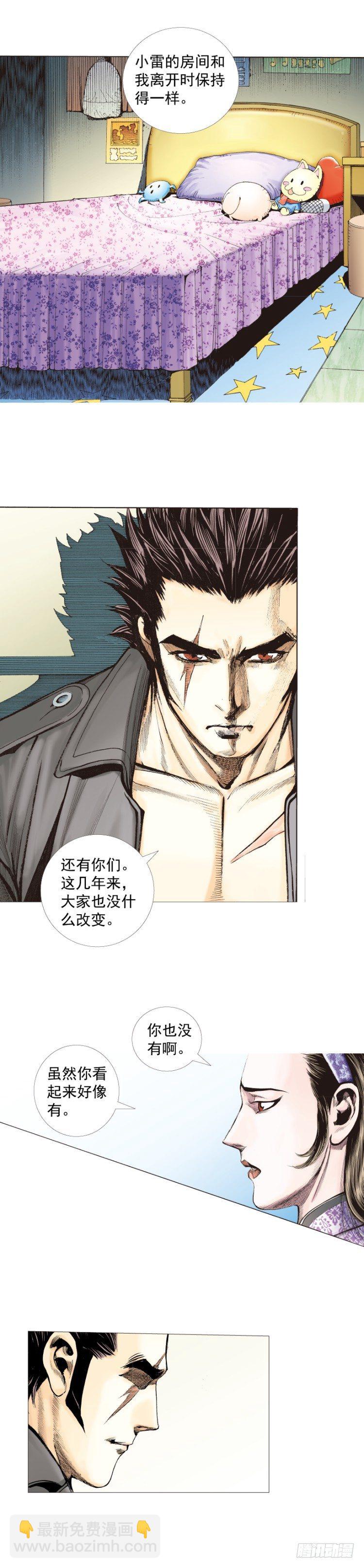 第246话：抉择-第246话