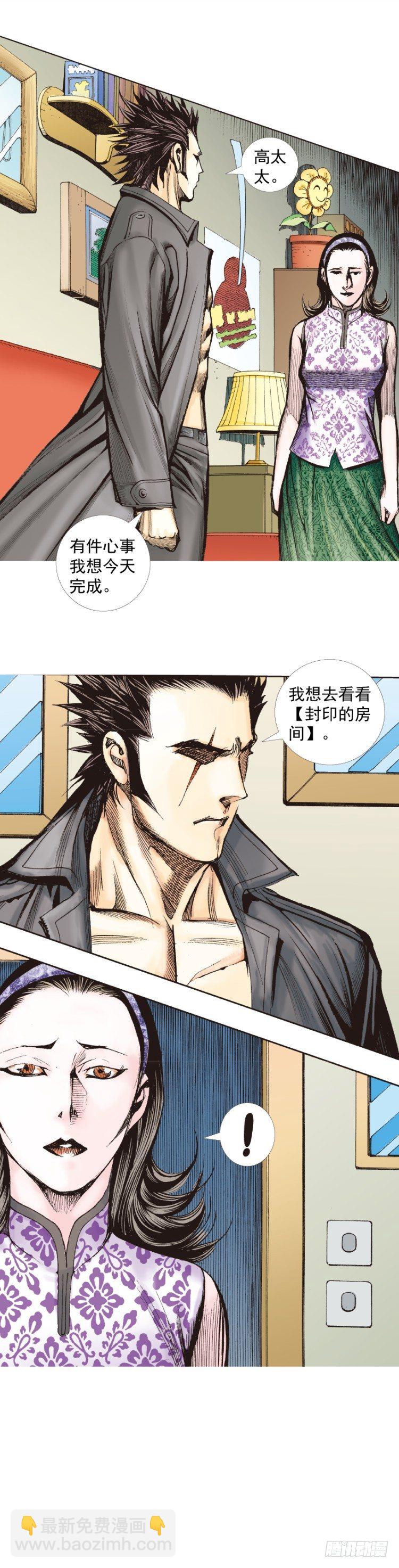 第246话：抉择-第246话