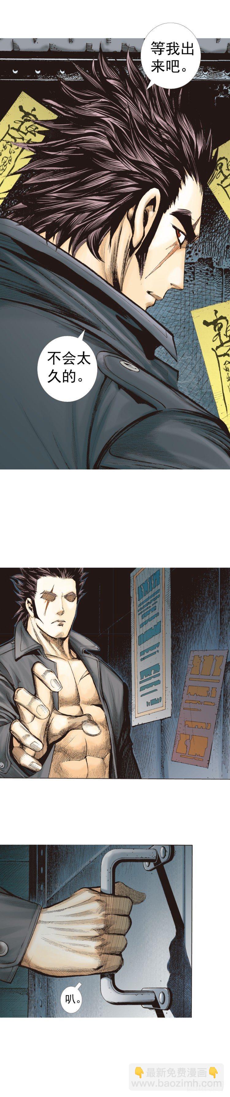 第246话：抉择-第246话
