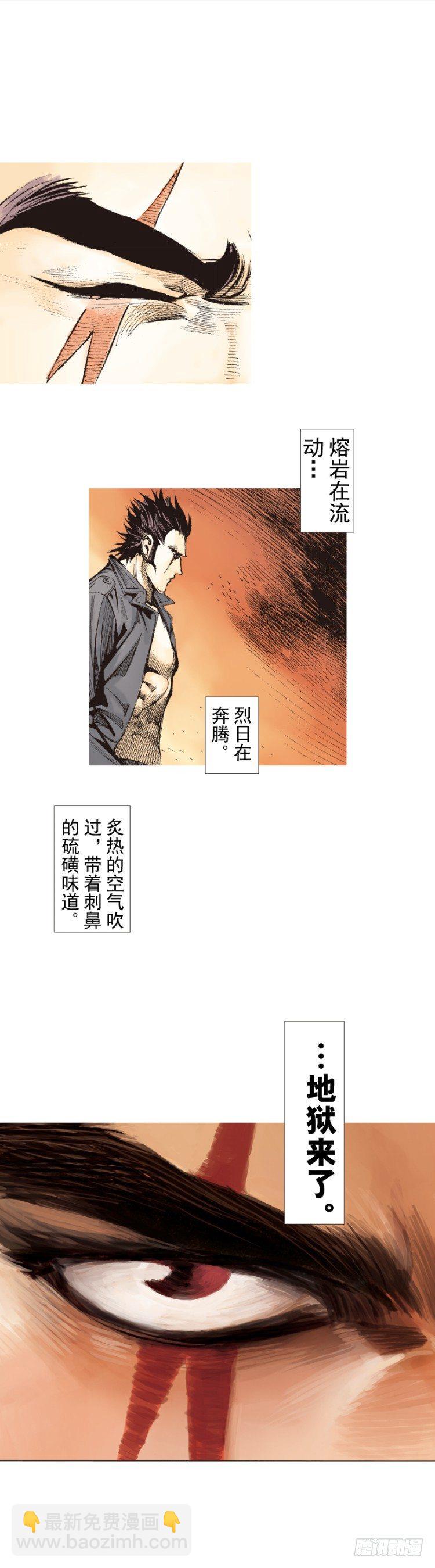 第246话：抉择-第246话