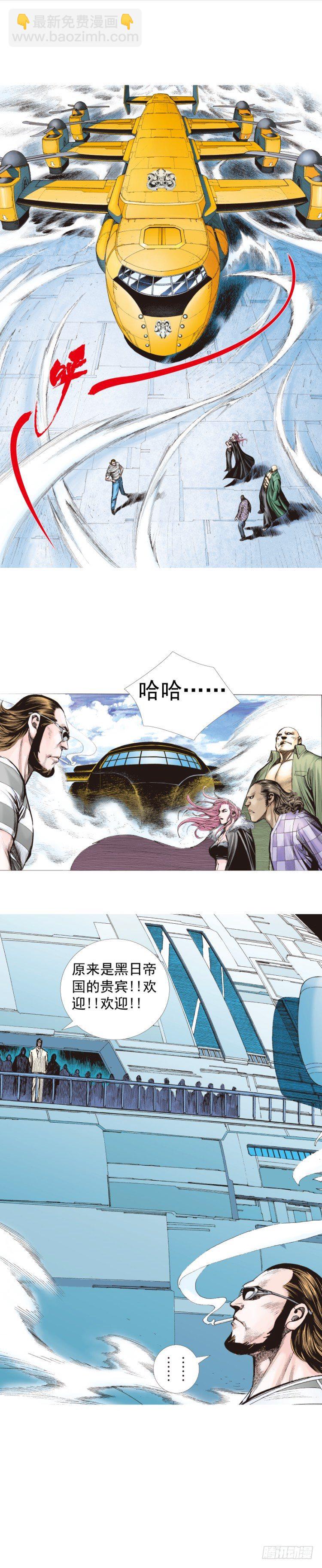 第248话：终结之战-第248话
