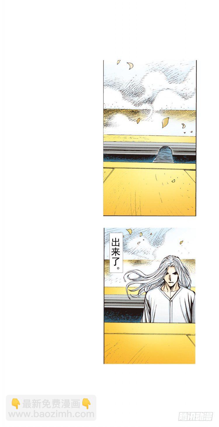 第248话：终结之战-第248话