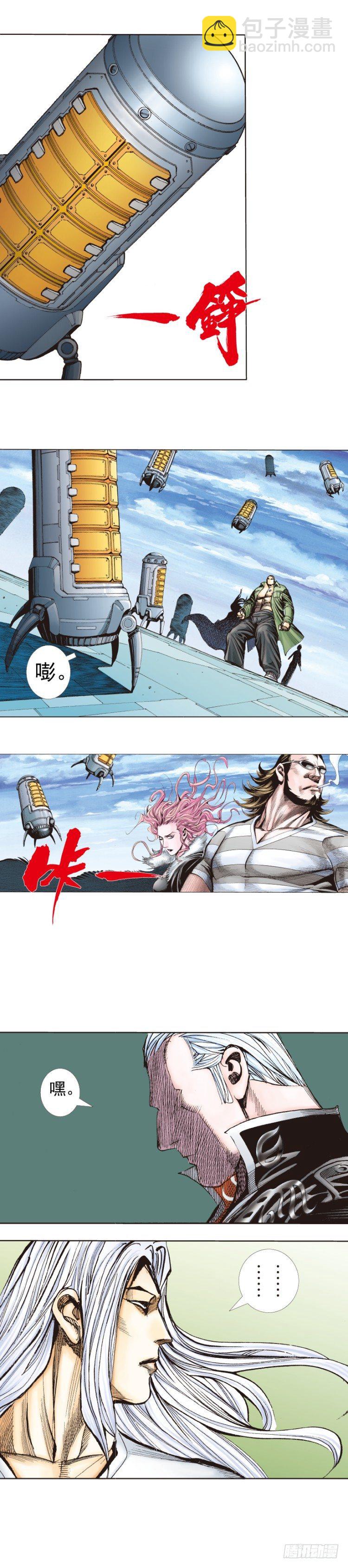 第248话：终结之战-第248话